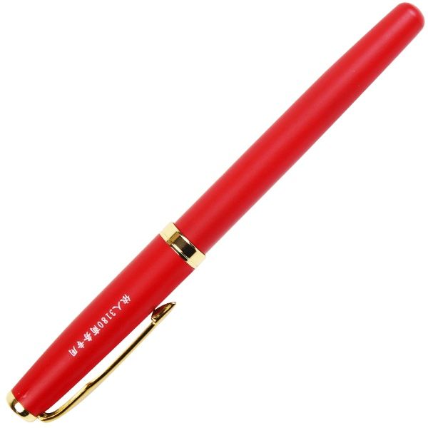 Caneta Tinteiro Yiren Matte Red Ref.3180